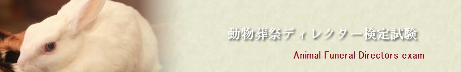 ʎВc@l@{V쉀@ՃfBN^[莎