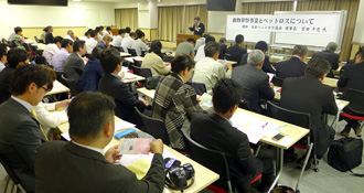 一般社団法人日本動物葬儀霊園協会　研修会