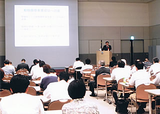 一般社団法人　日本動物葬儀霊園協会　講演会